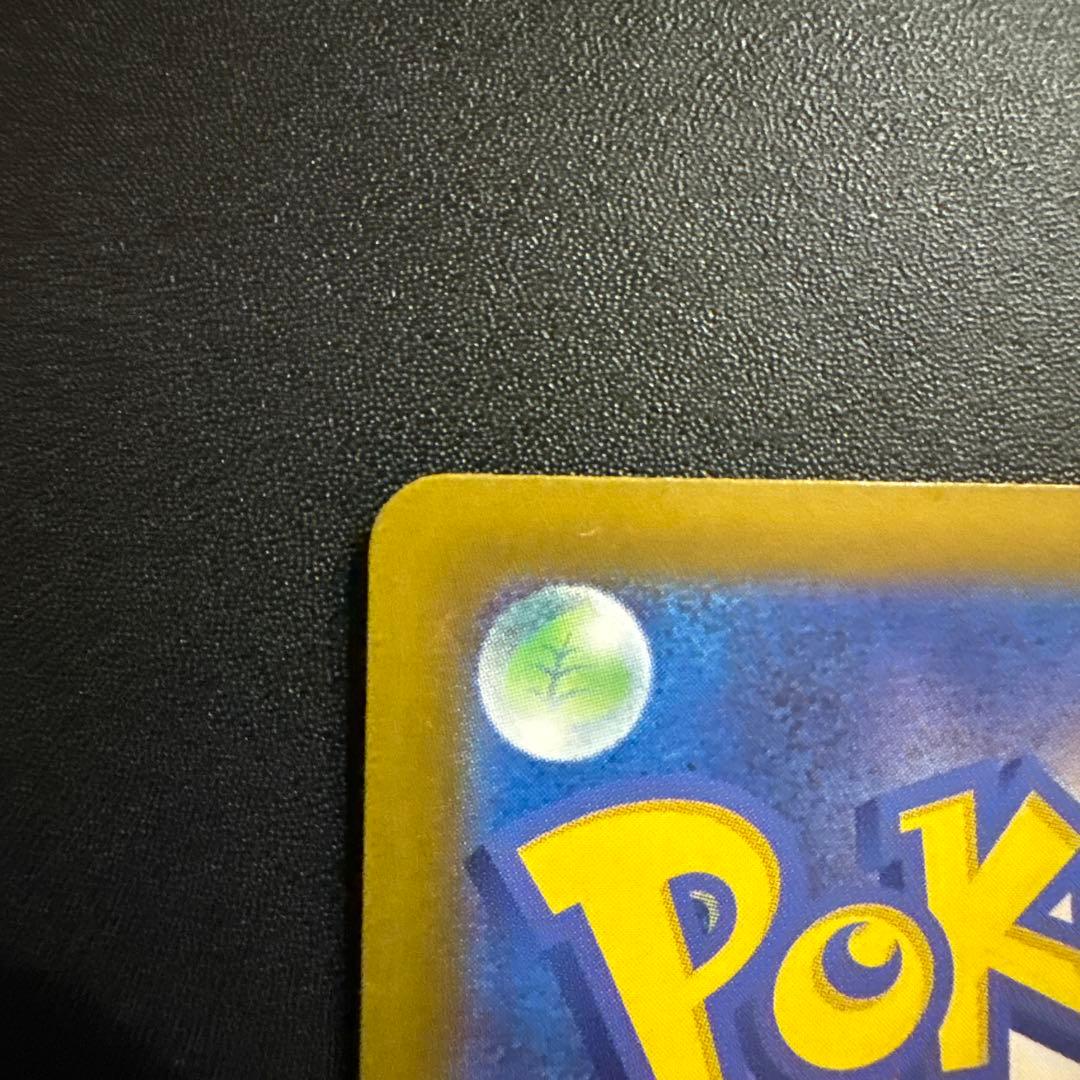 リーリエの決心 SAR 091/065