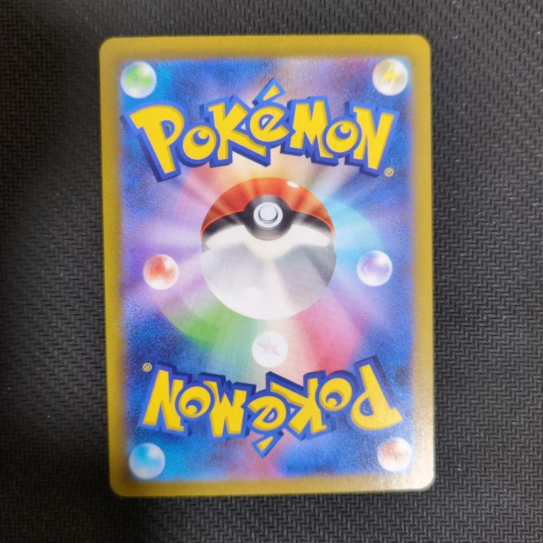 【週末特価】ミュウツーVSTAR SAR VSTARユニバース