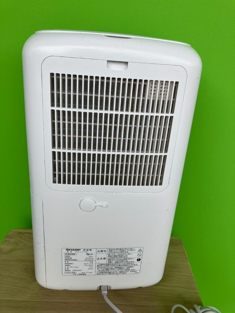 2022年製 シャープ 除湿機 CV-L71-W