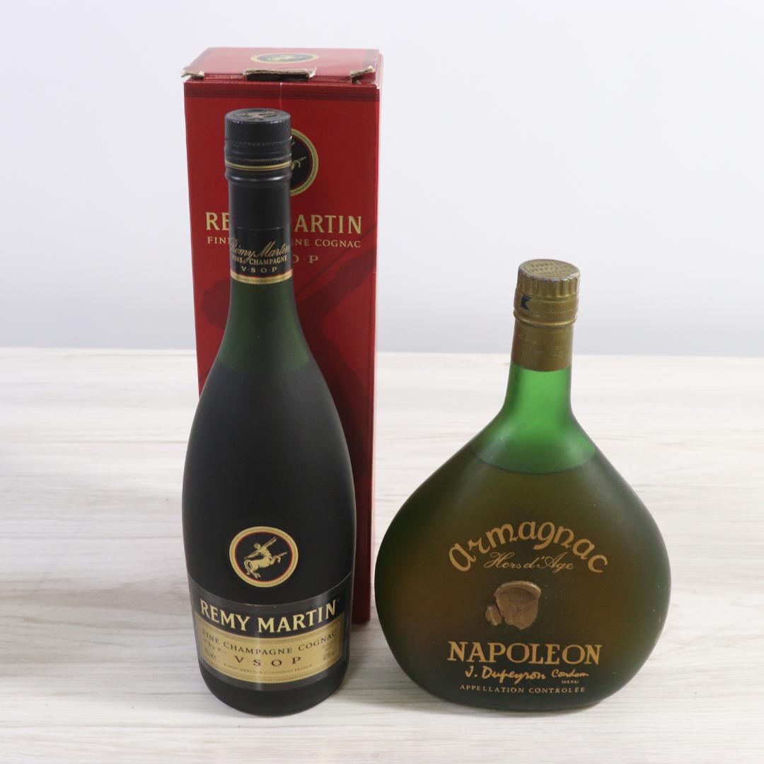 ◆未開栓 4本 まとめ クルボアジェ レミーマルタン VSOP 他