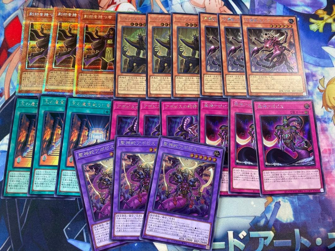 アポピス 王の神殿 リシド フルコン プリズム シク フルコン 各3枚 h2