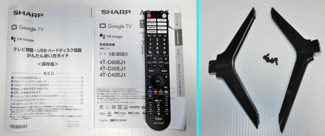 【美品】42型　4K　シャープ/アクオス　4T-C42EJ1　2024年製