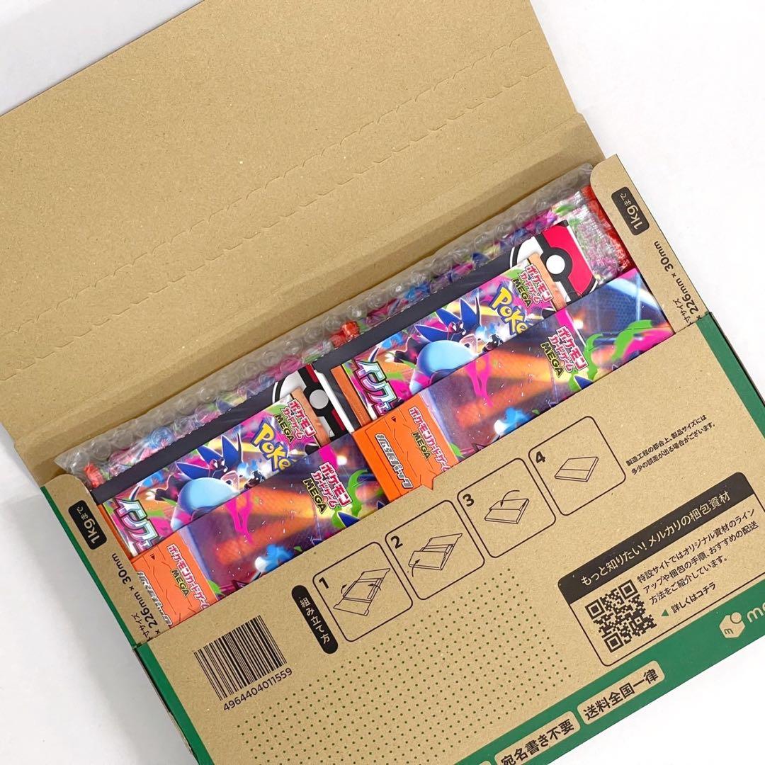 ポケモンカードインフェルノX サーチ済み60パックおまけペリ付き空BOX2個02