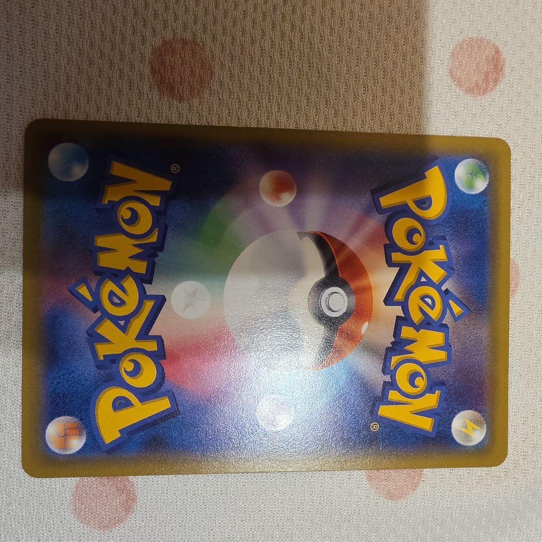 MゲンガーEX 011 / 049 MMB メガゲンガーEX