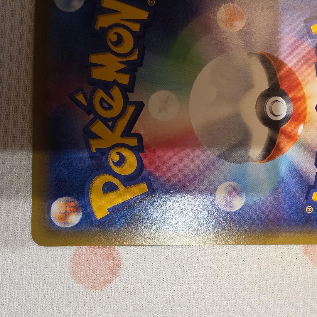 MゲンガーEX 011 / 049 MMB メガゲンガーEX