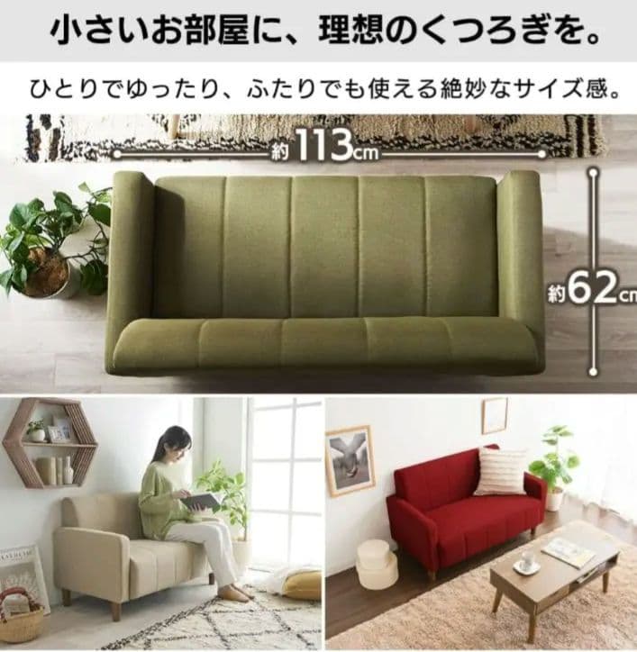 【ko〜chan】アイリス ソファ 2人掛け モカベージュ FBS-2P