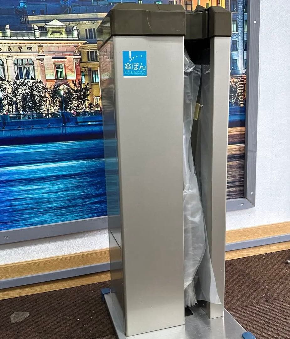 傘ポン KP99 オフィス インテリア 傘立て 日本製