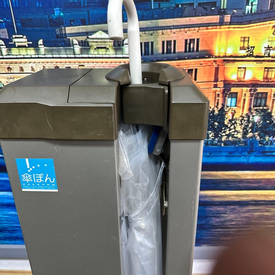 傘ポン KP99 オフィス インテリア 傘立て 日本製