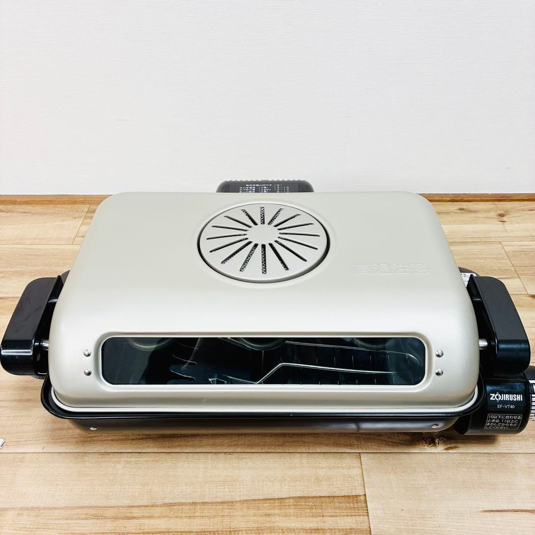 【新品未使用】象印 フィッシュロースター EF-VT40型　魚焼き機