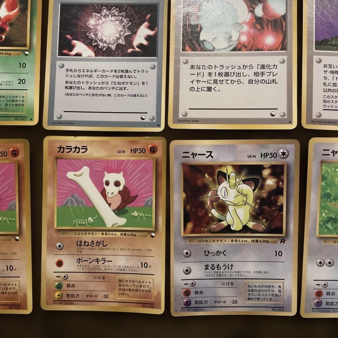 【超メルカリ市特価】ポケカ 旧裏 拡張シート プロモ 32枚 セット