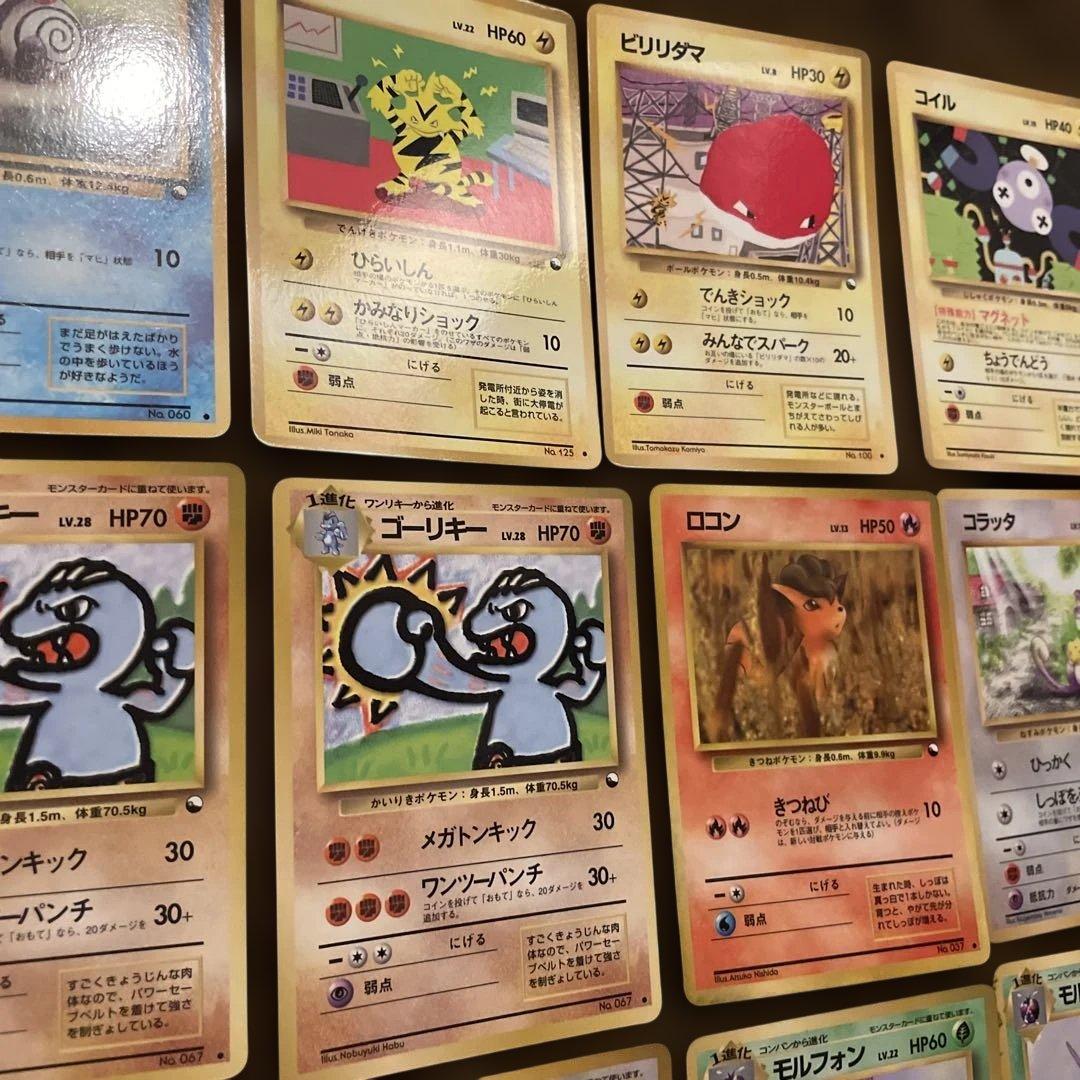 【超メルカリ市特価】ポケカ 旧裏 拡張シート プロモ 32枚 セット