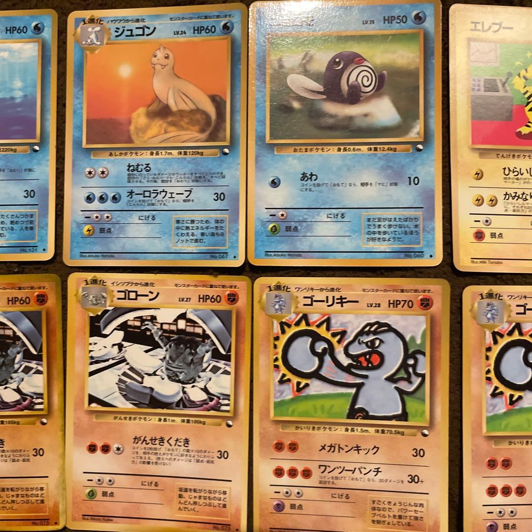 【超メルカリ市特価】ポケカ 旧裏 拡張シート プロモ 32枚 セット