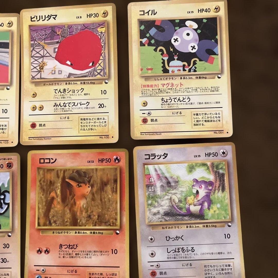 【超メルカリ市特価】ポケカ 旧裏 拡張シート プロモ 32枚 セット