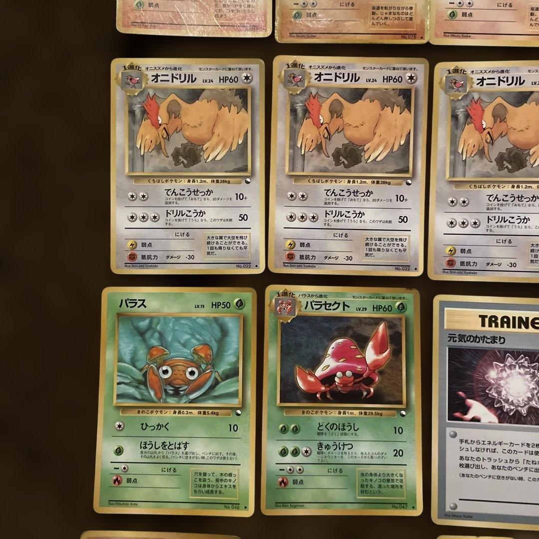 【超メルカリ市特価】ポケカ 旧裏 拡張シート プロモ 32枚 セット