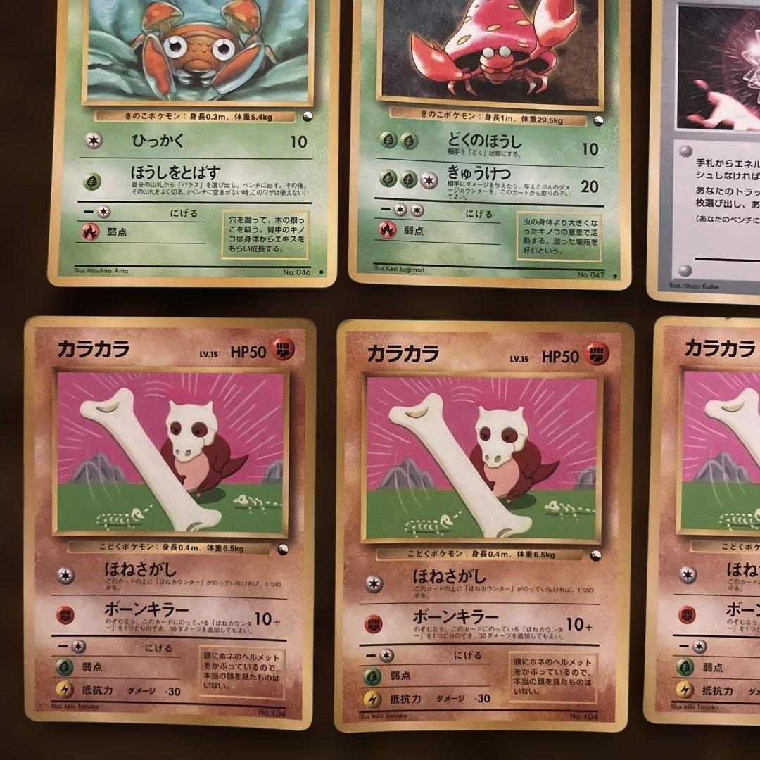 【超メルカリ市特価】ポケカ 旧裏 拡張シート プロモ 32枚 セット