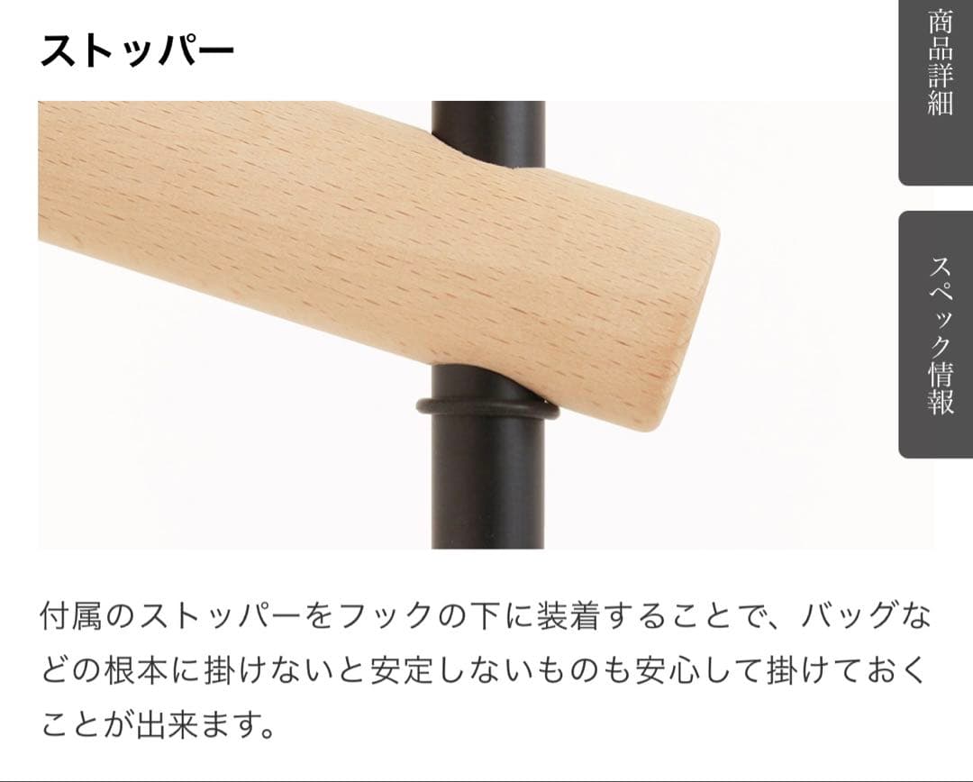 NAGANO INTERIOR キキ フリーフックスタンド