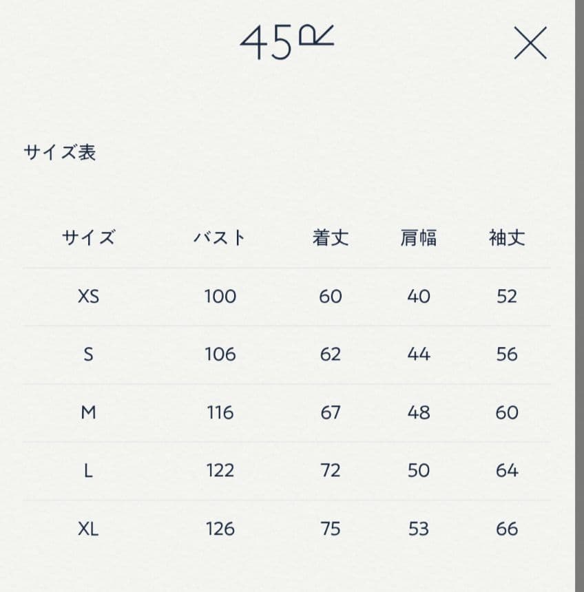 45rモンプデニムの908 4ポケットシャツ（インディゴ 淡）