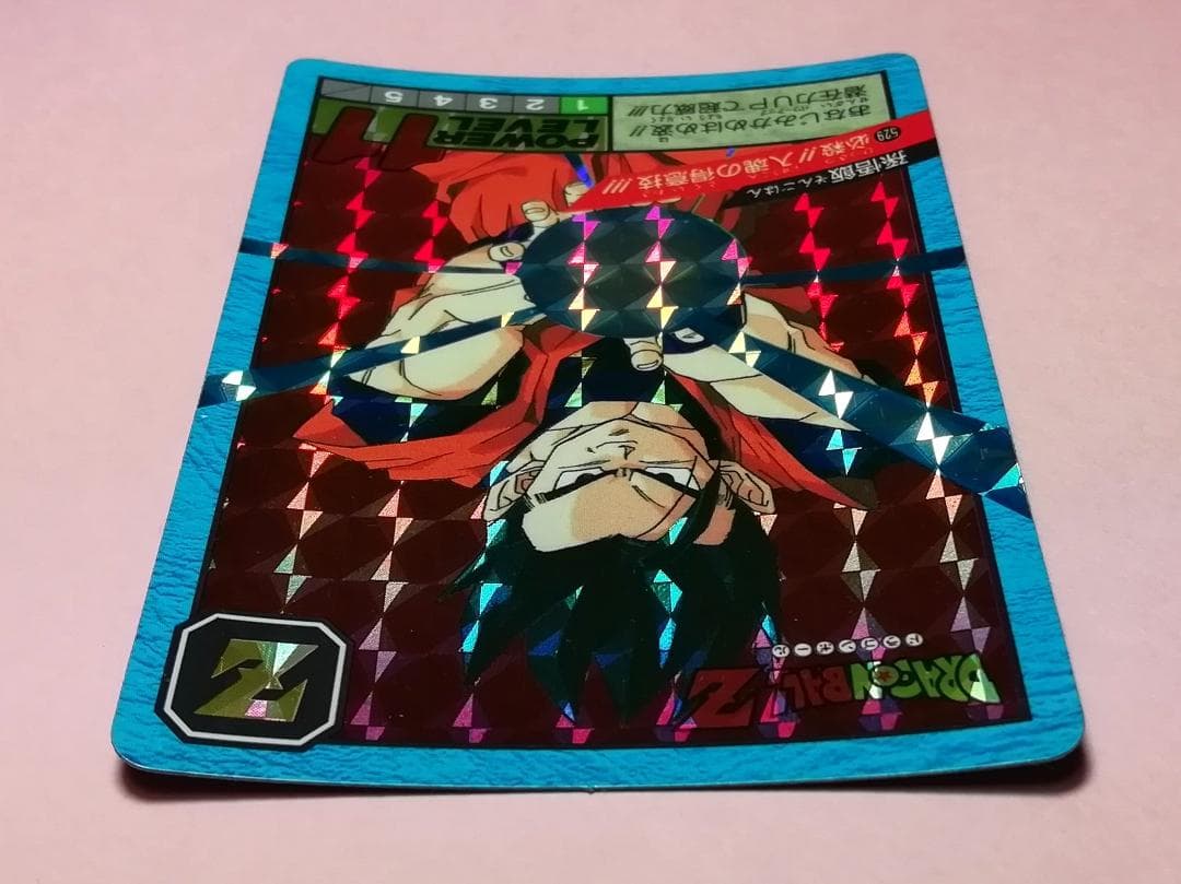No.529 Wプリズム 未はがし ドラゴンボール カードダス スーパーバトル