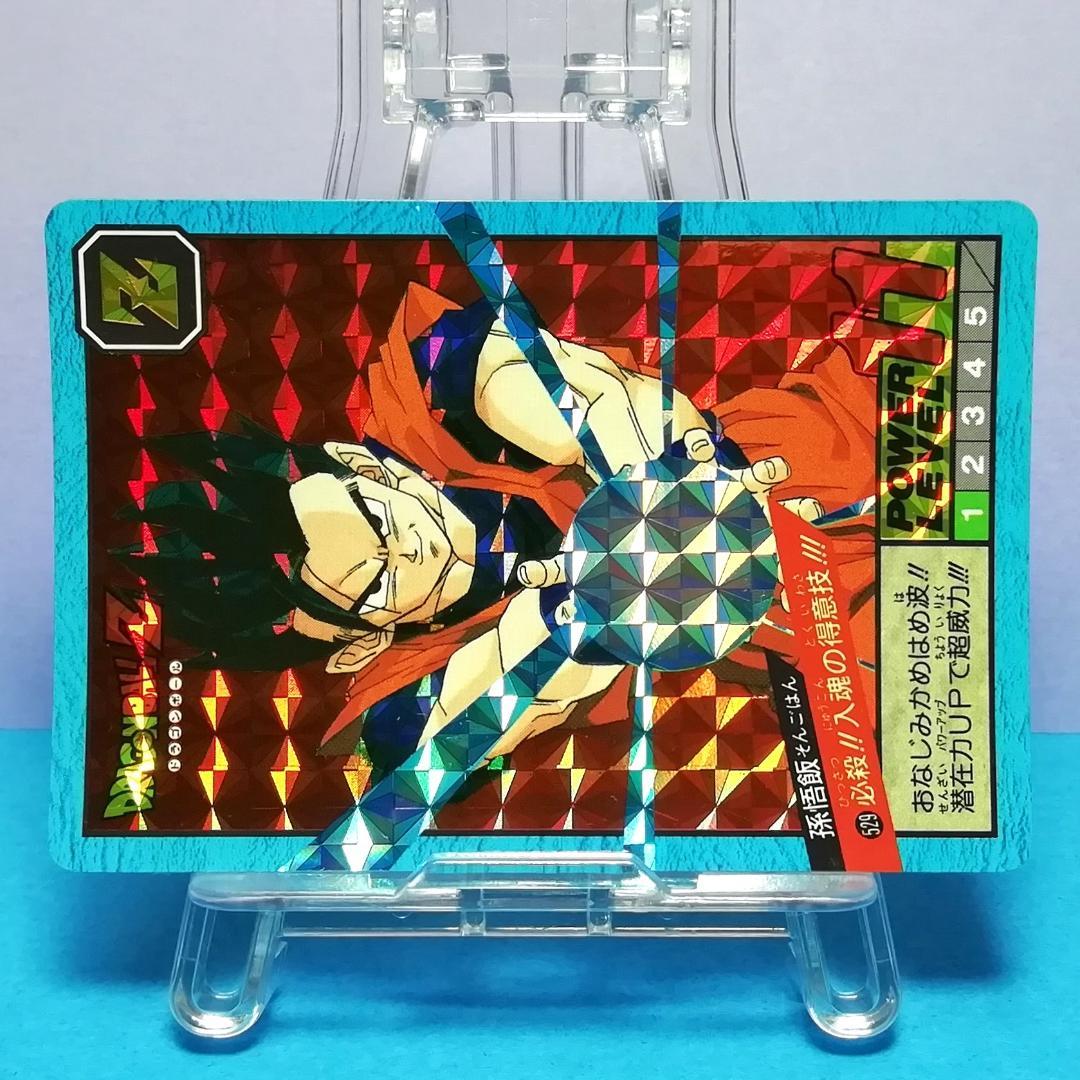 No.529 Wプリズム 未はがし ドラゴンボール カードダス スーパーバトル