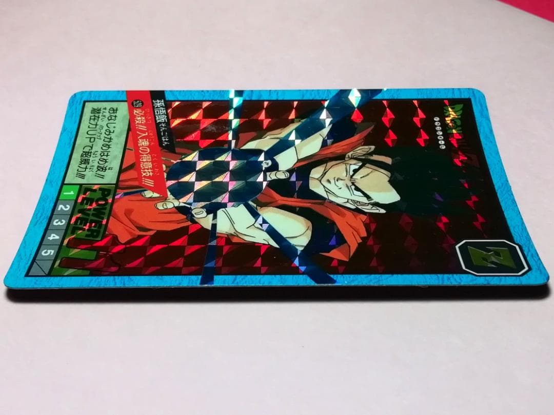 No.529 Wプリズム 未はがし ドラゴンボール カードダス スーパーバトル