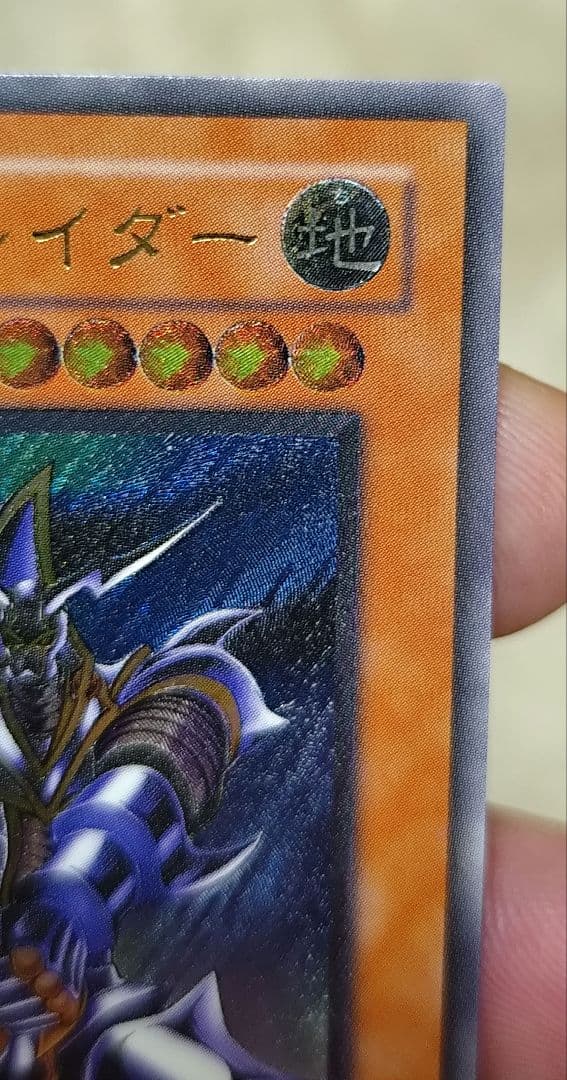 バスターブレイダー レリーフ