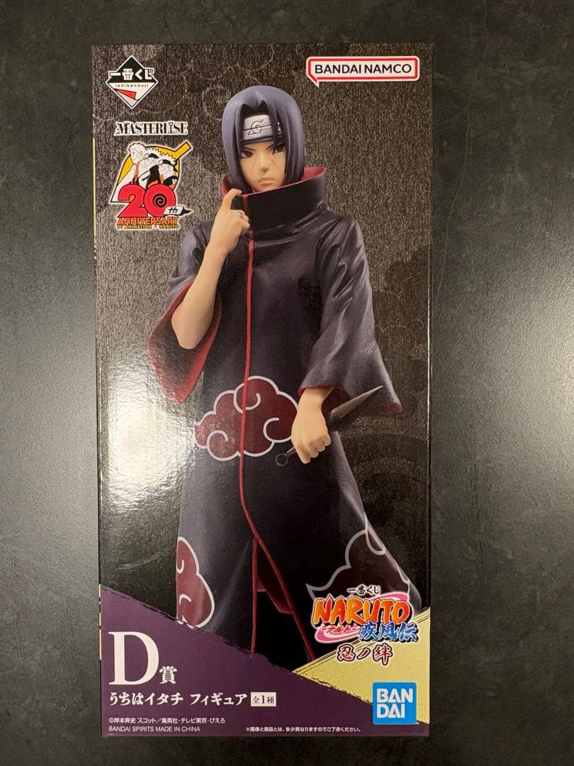 箱あり 一番くじ ナルト 忍ノ絆 D賞 イタチ