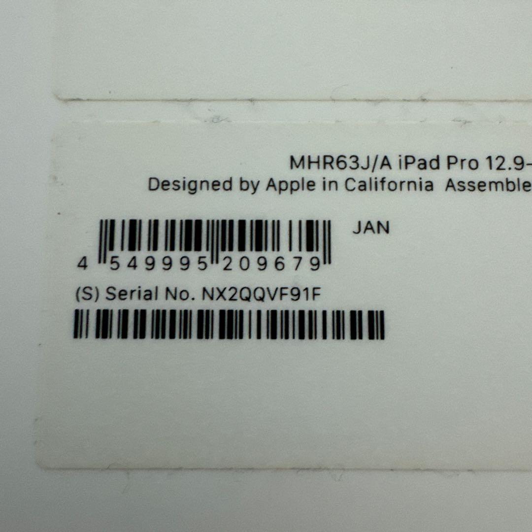 【液晶表示不良あり】iPad Pro 12.9㌅ 第5世代 256GB セルラー