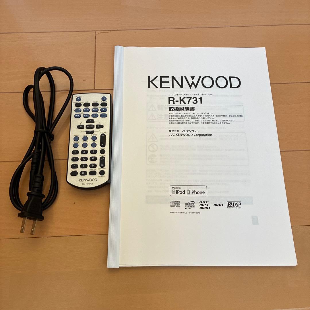 KENOOD CDレシーバーR-K731