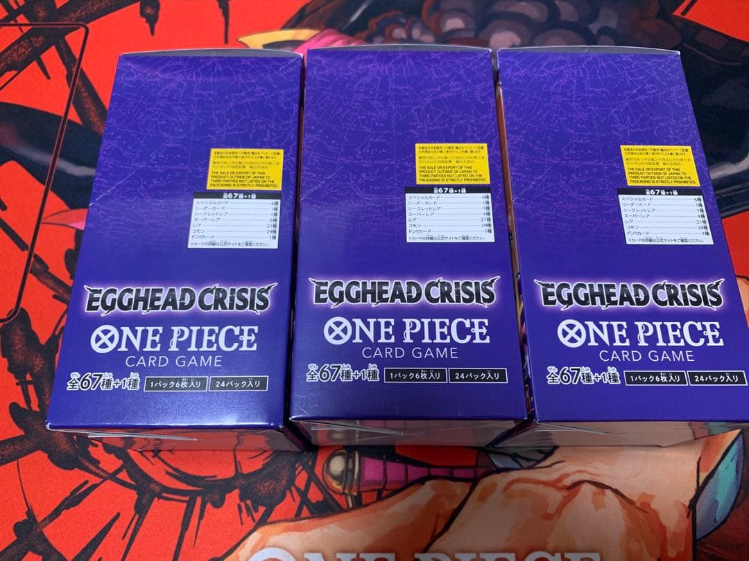 ONE PIECEカード　エッグヘッドクライシス 3BOX 未開封　テープ付き