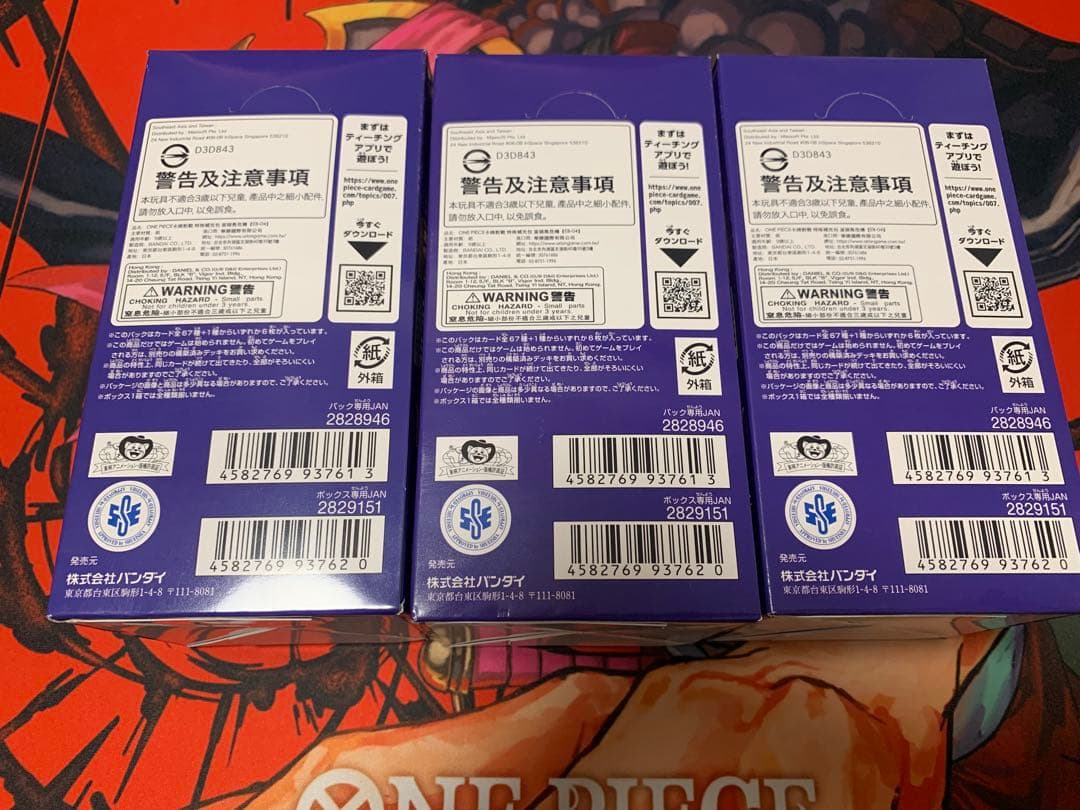 ONE PIECEカード　エッグヘッドクライシス 3BOX 未開封　テープ付き