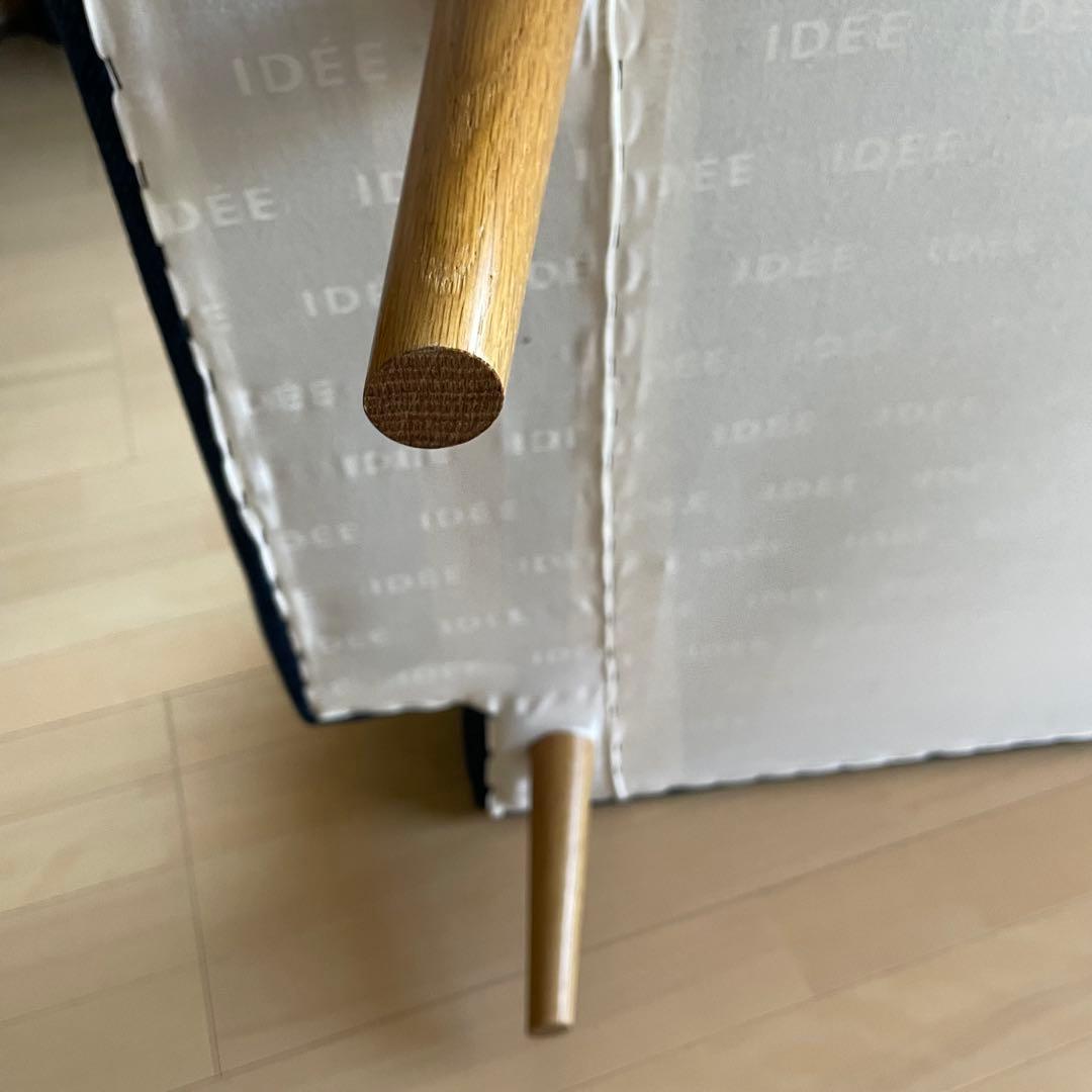 【送料込】イデー/IDEE アーオソファ ao sofa ネイビー