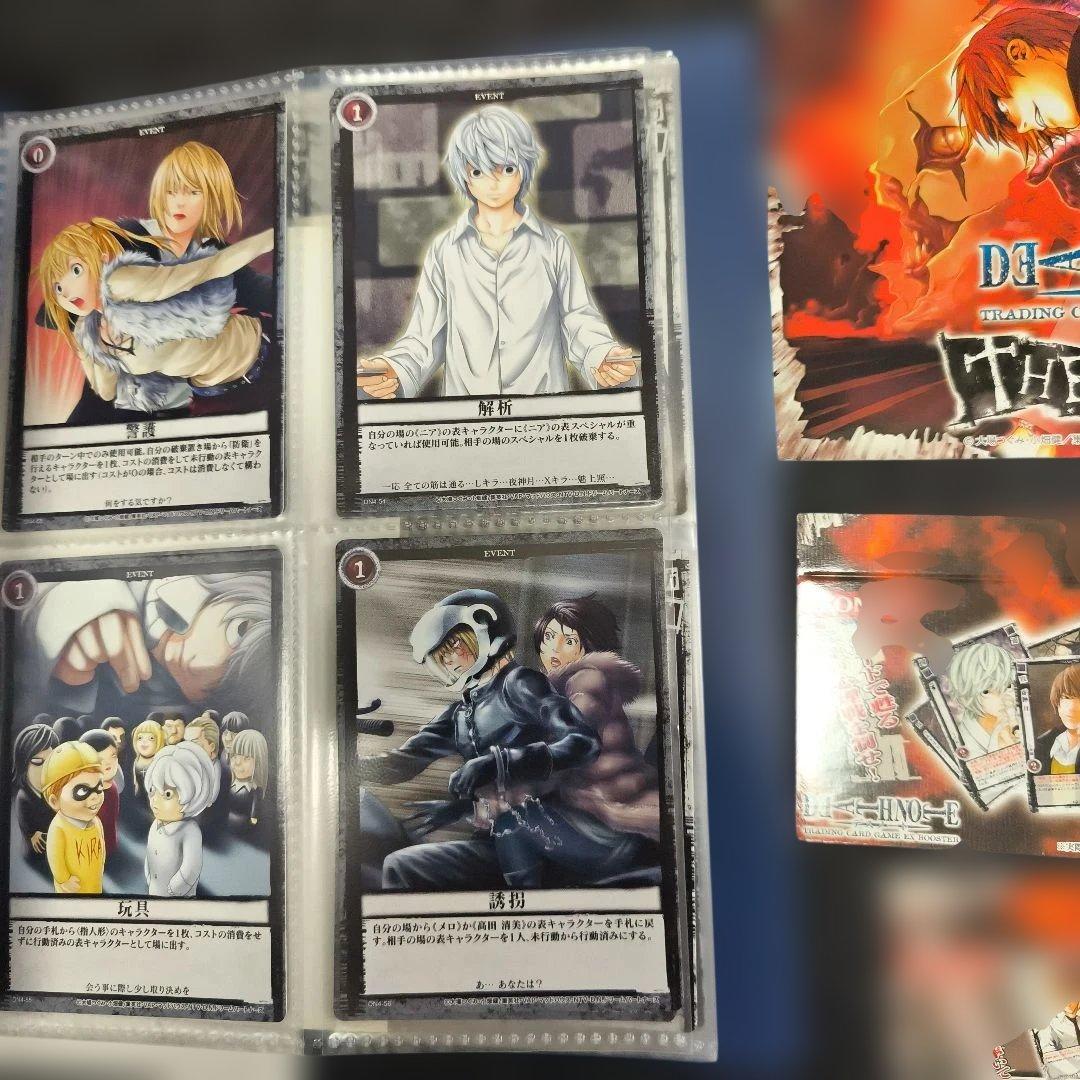 DEATHNOTE　トレカ　カード　デスノート　コンプ
