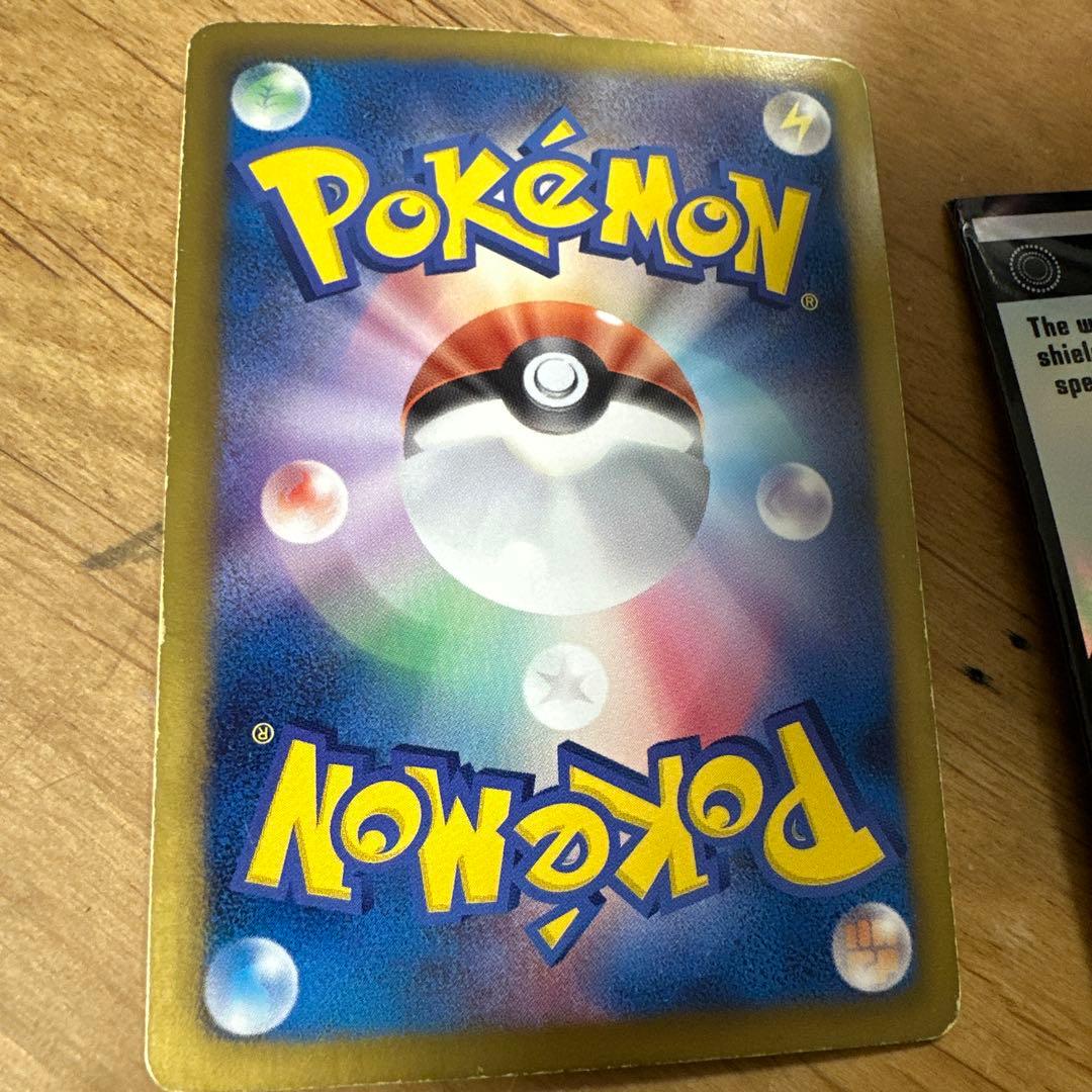 ラティオスEX SR BW8 ラセンフォース 054/051