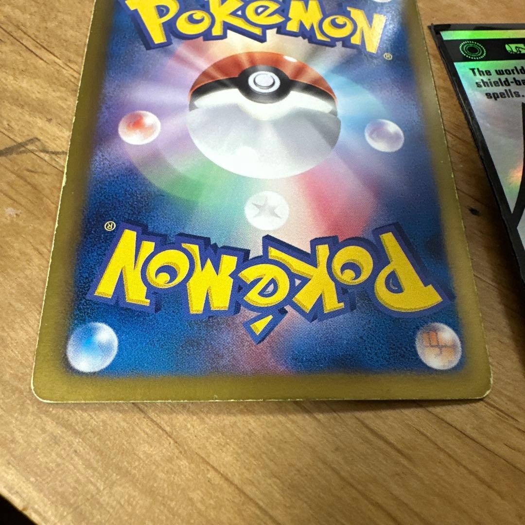 ラティオスEX SR BW8 ラセンフォース 054/051