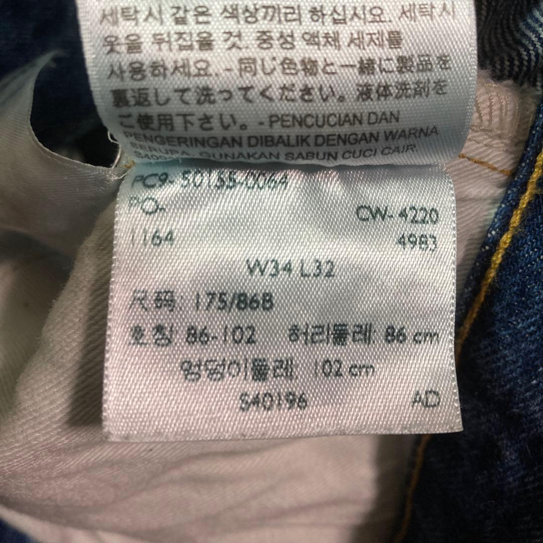 チ*ズ様 LEVI’S リーバイス LVC 55501 501xx w34