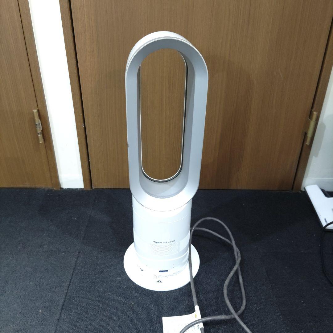 VMPD7-114-13 Dyson hot+cool ファンヒーター