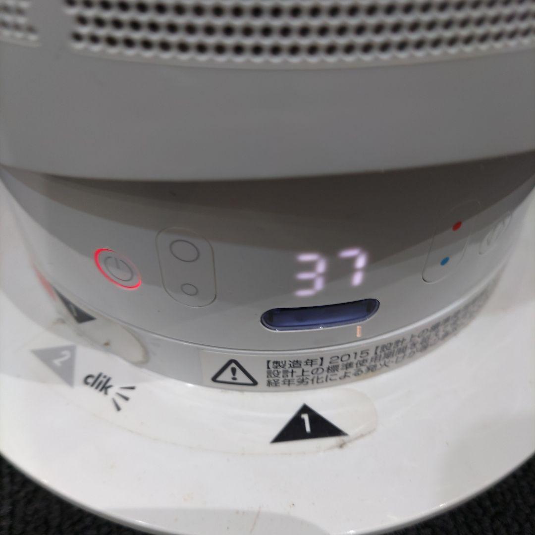 VMPD7-114-13 Dyson hot+cool ファンヒーター