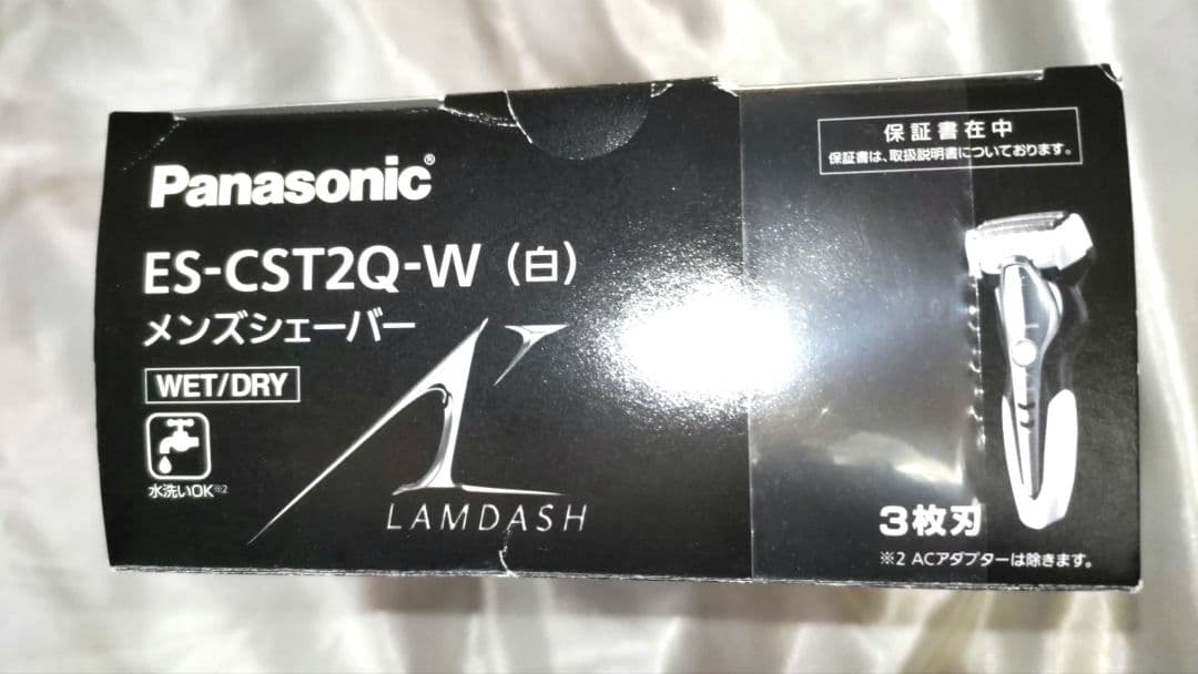 Panasonic ラムダッシュ　ES-CST2Q-W シェーバー　未開封未使用