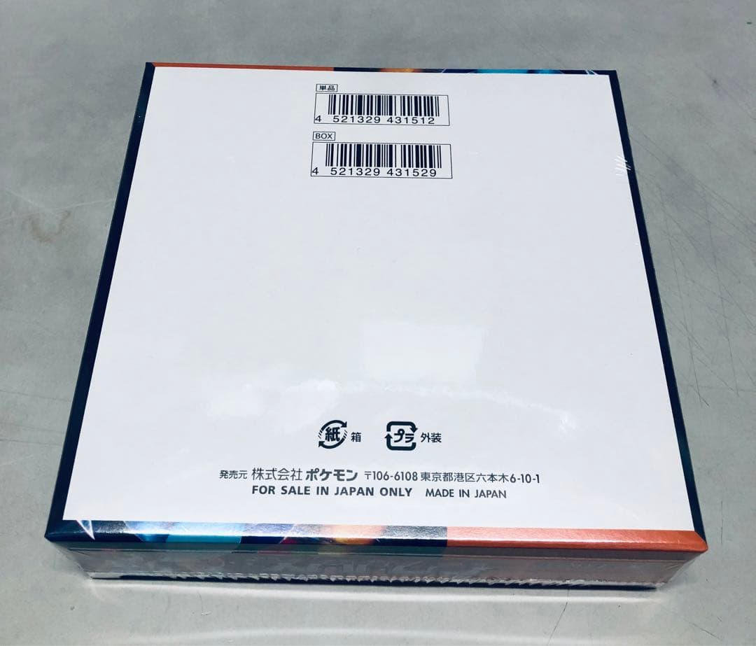 ポケモンカードゲーム インフェルノX1ボックスシュリンク付き