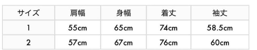ジャケット・アウター ANCELLM DAMAGE WOOL HERRINGBONE COVER