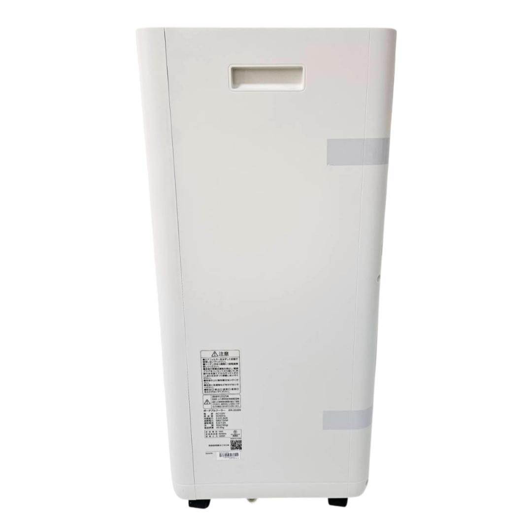 2025年製 アイリスオーヤマ ポータブルクーラー IPA-2325S 工事不要