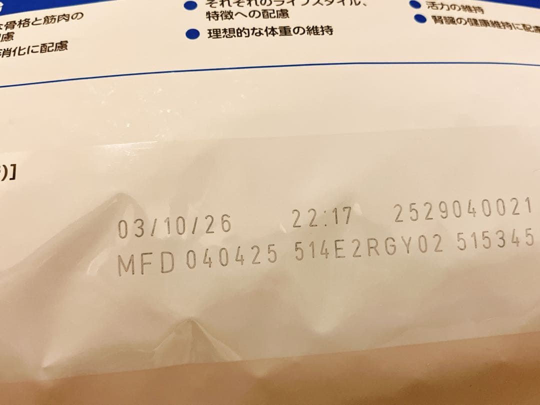 ロイヤルカナン　室内で生活する成猫用　インドア　4kg×2【値下げ】