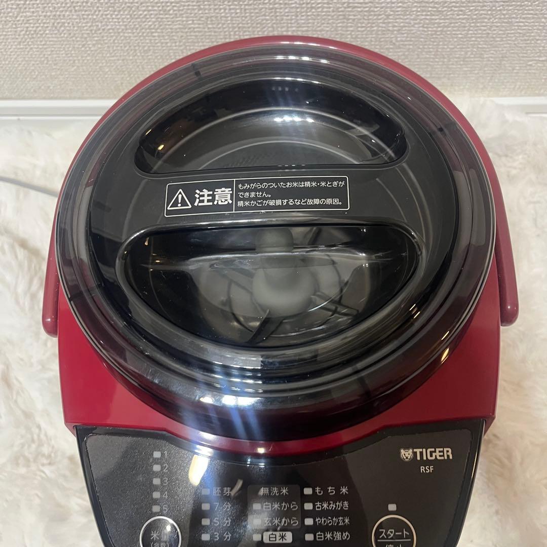①タイガー魔法瓶　精米器 RSF-A100【使用回数少】【即購入OK】