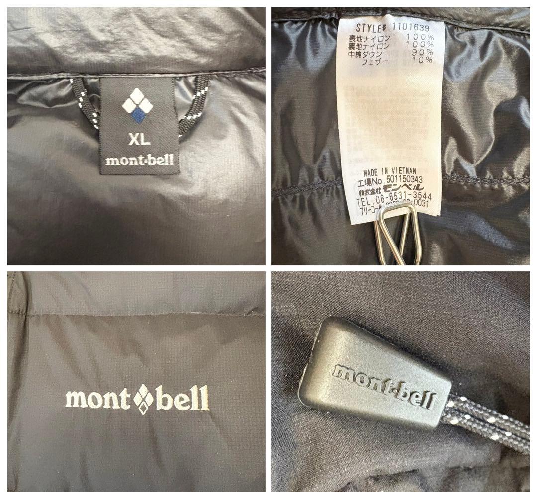 モンベル パーマフロスト ライトダウンパーカ メンズ XL