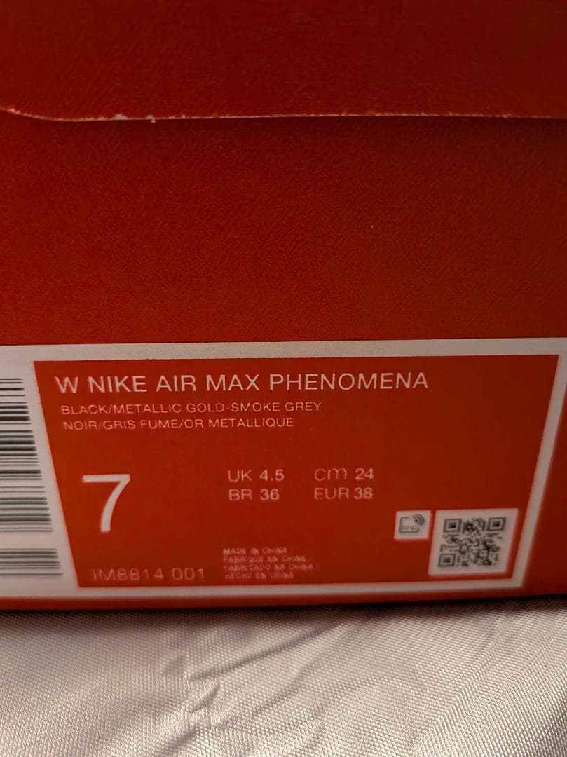 24cm Nike Air Max Phenomena ローファー