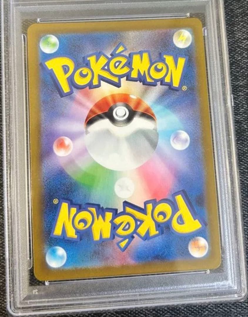 ピカチュウex SAR (234/193) PSA10