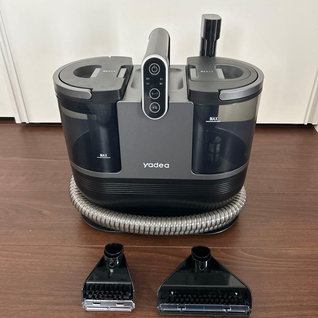 Yadea カーペットクリーナー