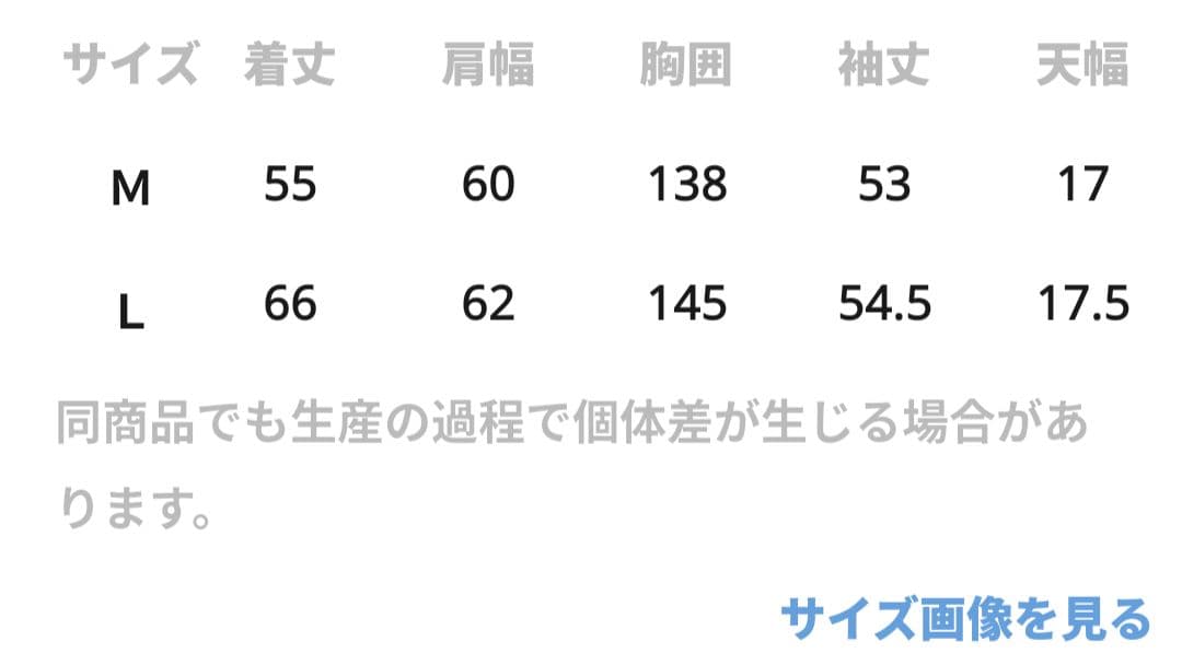 2*E様 ◆完売カラー◆新品niko and… クロシェコンビプルオーバー　オー