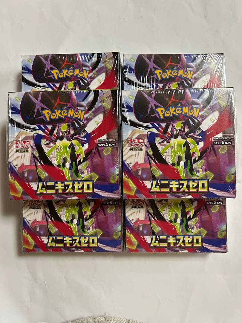 ポケモンカード ムニキスゼロ