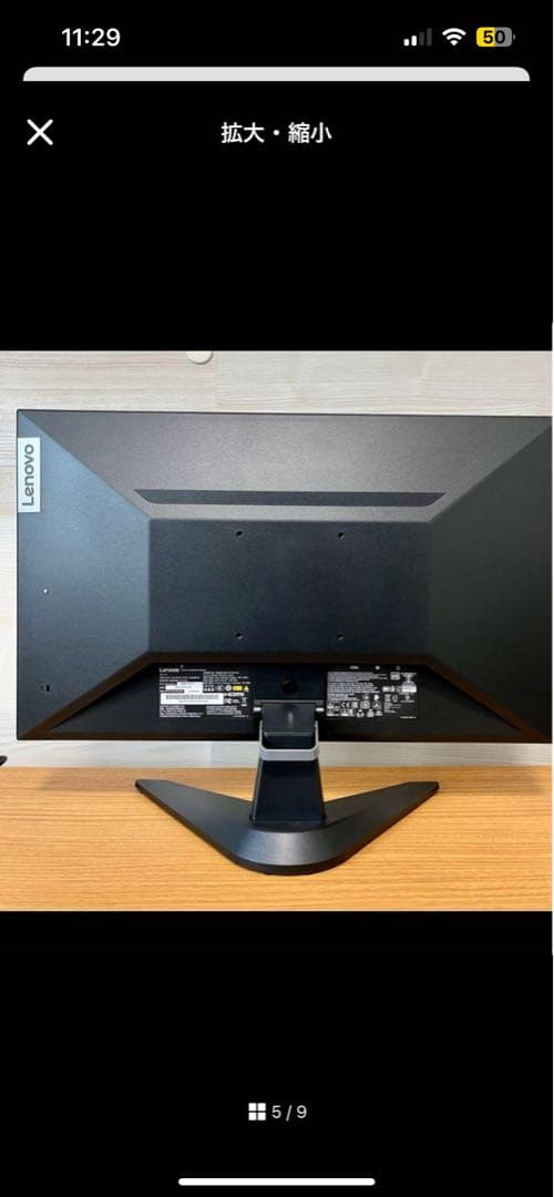 Lenovo ゲーミングモニター 電源ケーブル付き144Hz24インチ